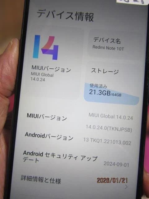 XIAOMI Redmi Note 10T os:13 初期化済 64-8526