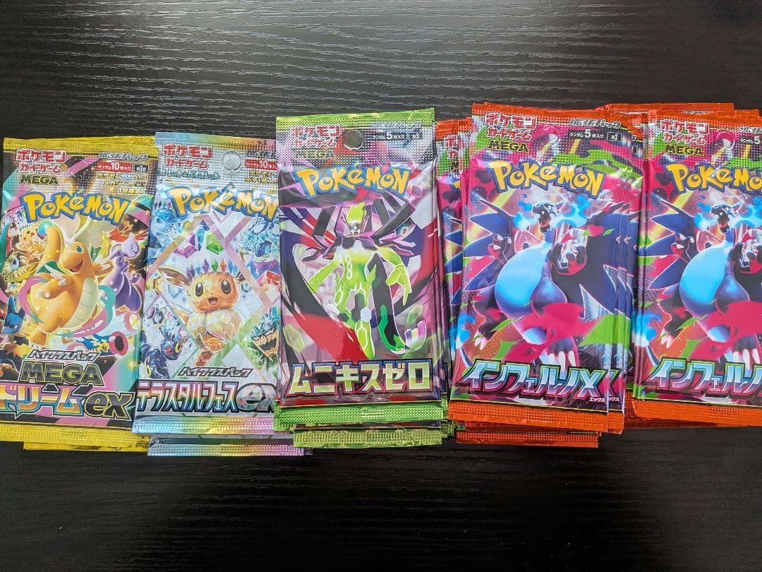 ポケモンカード　未開封　サーチ済　90pまとめ売り