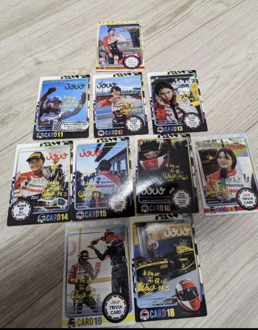 野田樹潤　JUJU JuJu　トレーディングカード　第２弾フルコンプ