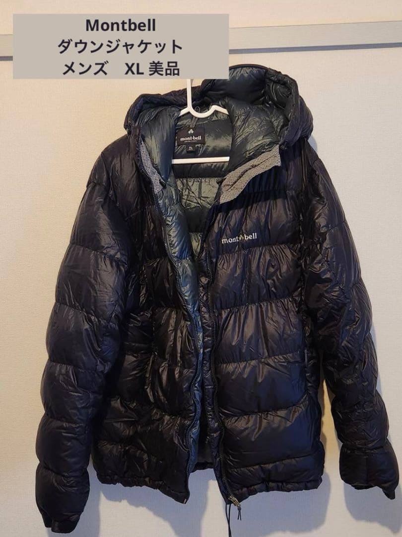 mont-bell ブラック ダウンジャケット XL