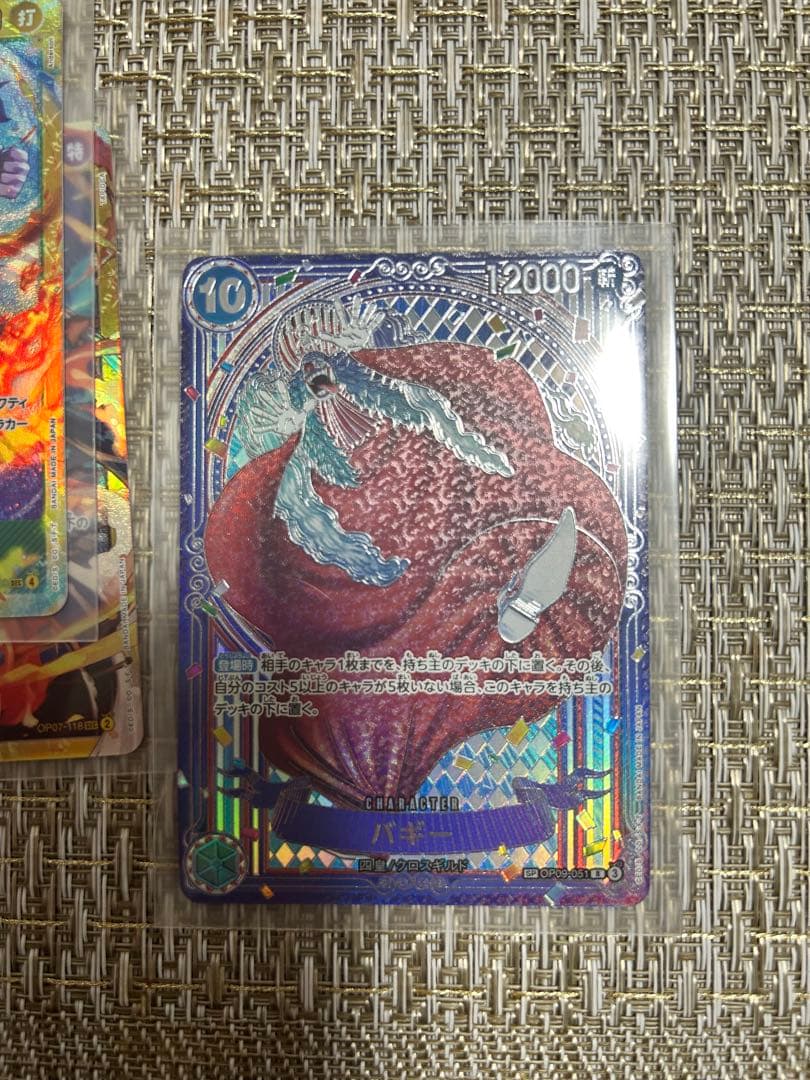 ONE PIECE バギー 蒼海の七傑