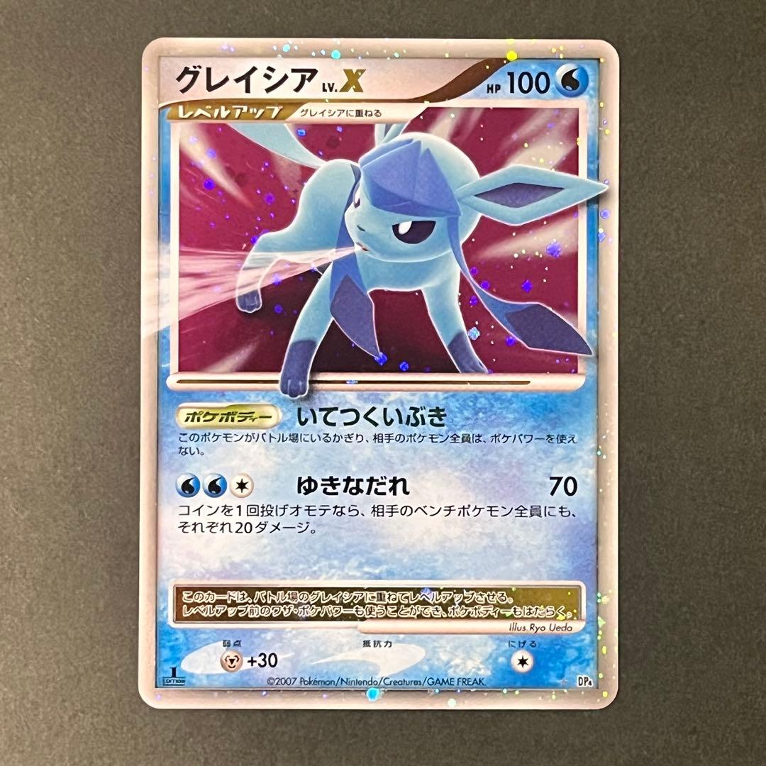 【 Satsuki.O様 】2枚セット グレイシア サンダース