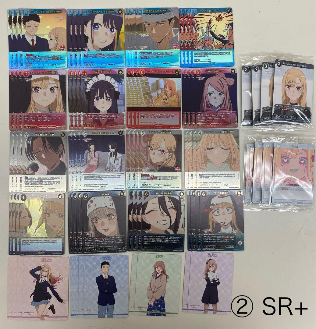 TVアニメ「着せ恋 」Season 2全色 SR+以外 4コン ビルディバイド