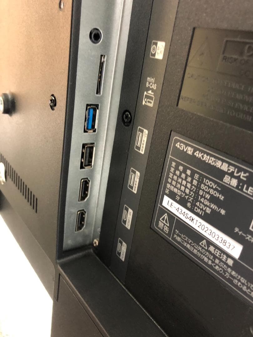 動作OK 43V型 4K対応液晶テレビ LE-434S4KT-BK 2023年製