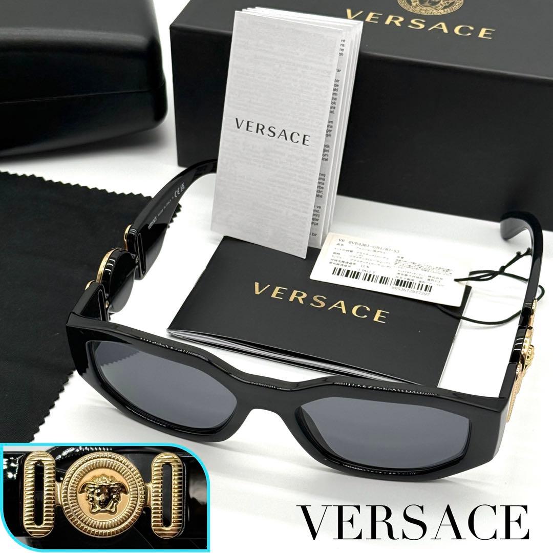 VERSACE ヴェルサーチ MOD メデューサ サングラス メガネ 眼鏡