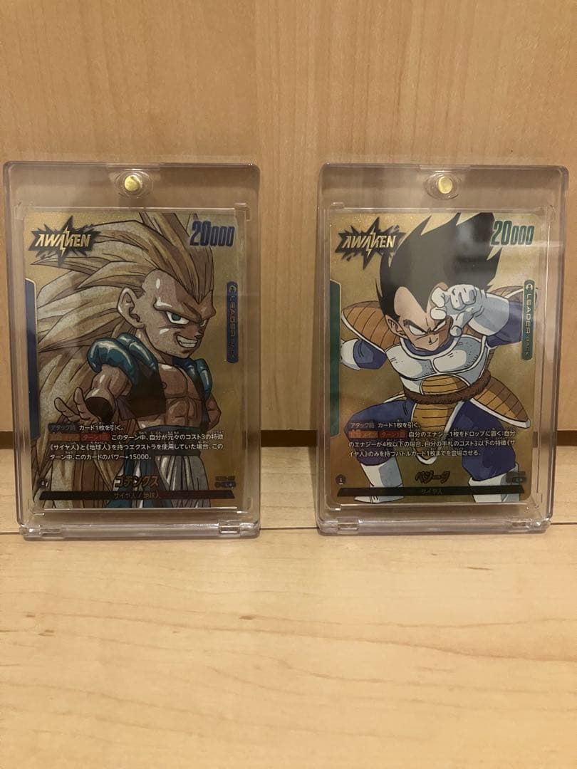 ドラゴンボールカード AWAKEN ベジータ トランクス セットおまけ付き