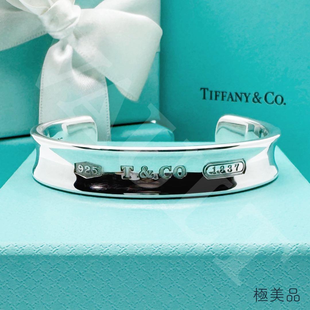TIFFANY&Co. 極美品 1837 バングル ブレスレット Ag925