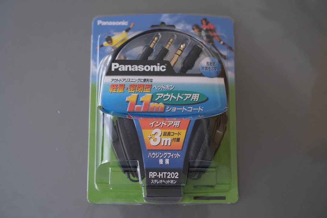 Panasonic RP-HT202 デッドストック