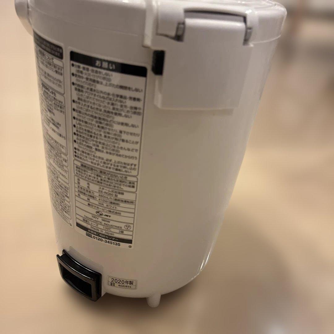 極美品象印 EE-RQ50 スチーム式 加熱式加湿器 ホワイト 動作良好