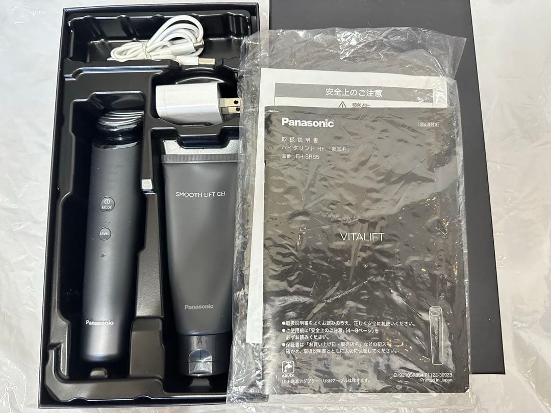 リフトケア★美顔器 バイタリフト RF EH-SR85 -K