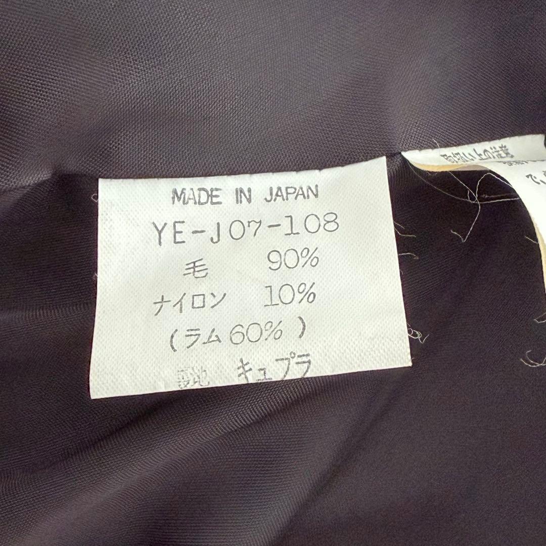 【美品】Y’s ワイズ ウールジャケット ダークグレー　ヨウジヤマモト