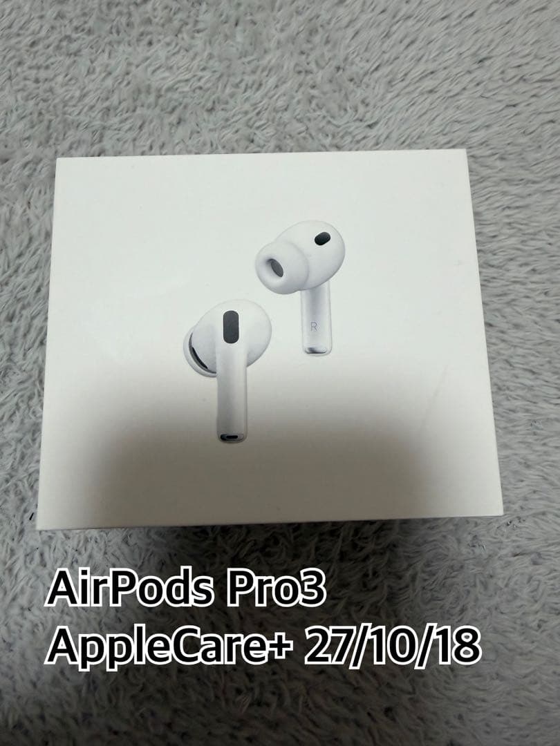 AirPods Pro3 AppleCare加入