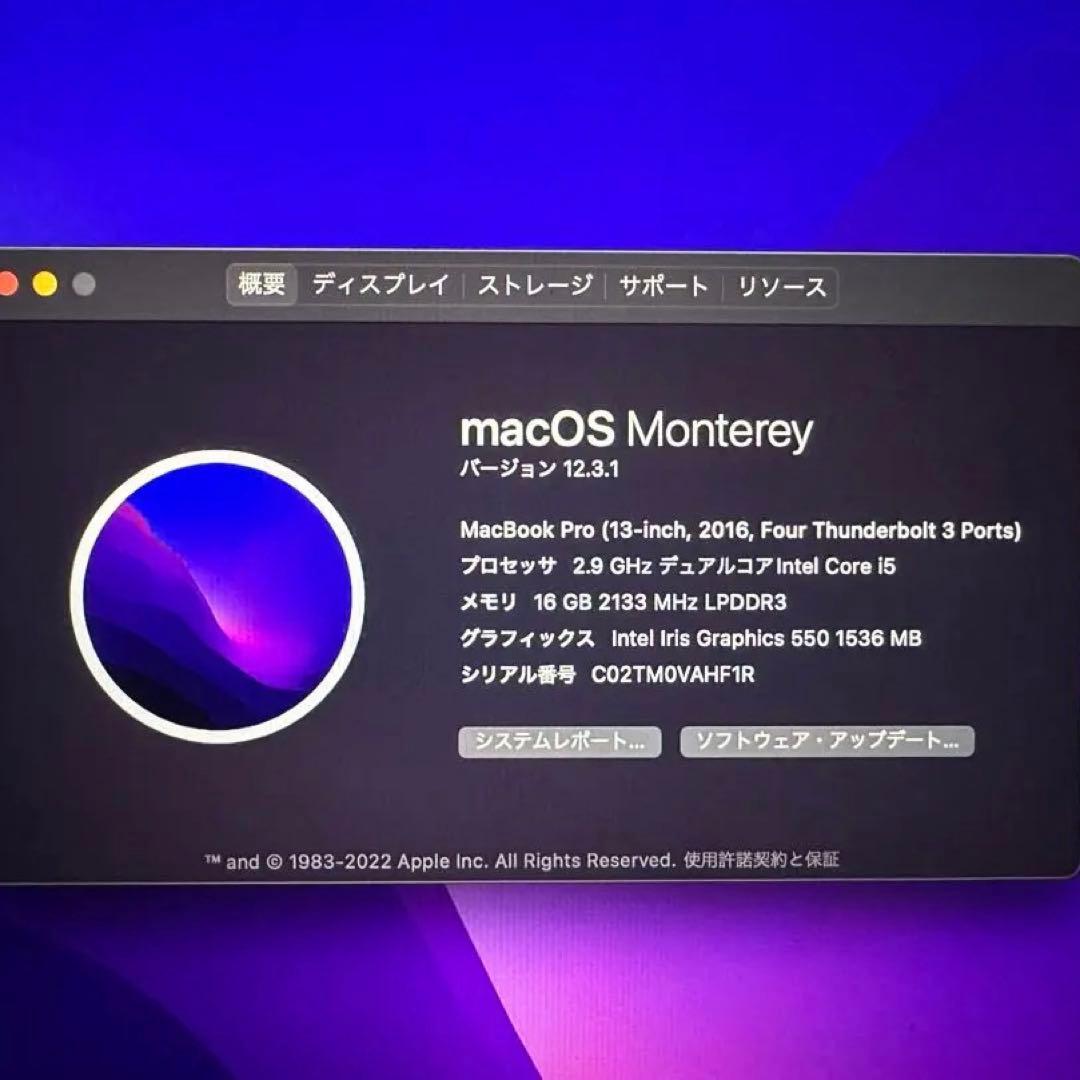 MacBook本体 MacBook Pro 13 2016 16GB 512GB Core i5