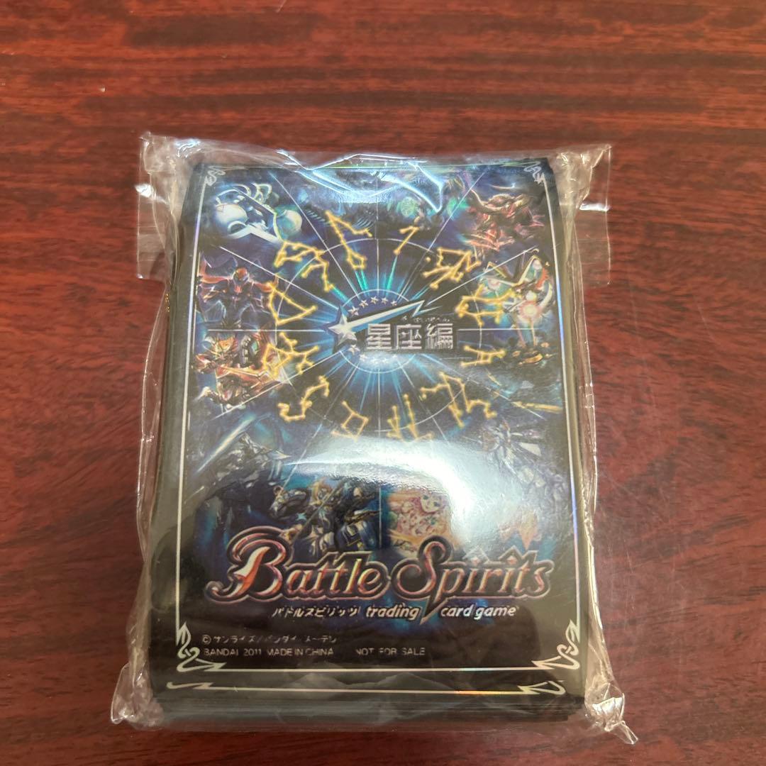 バトスピ　星座編スリーブ　40枚以上