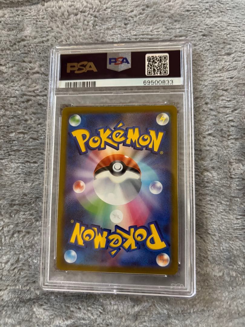 PSA10 カイ SR スペースジャグラー　ポケモンカード