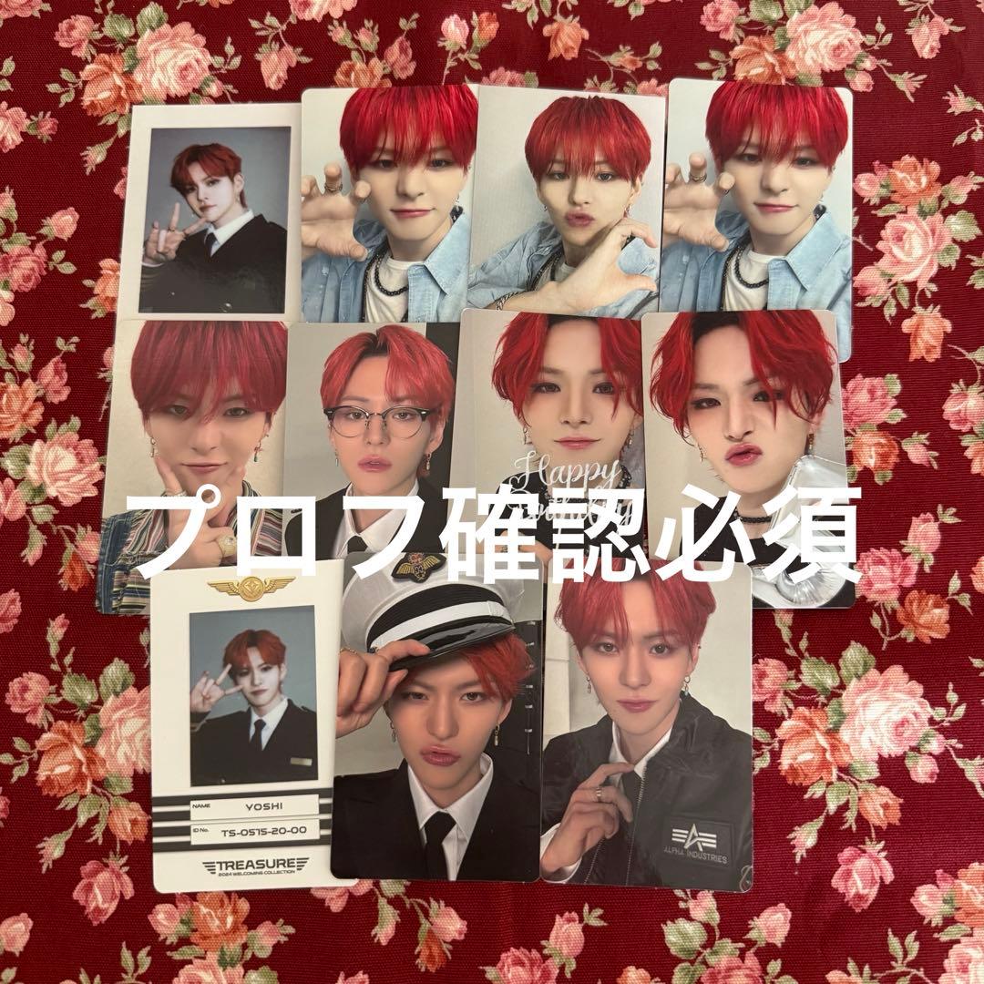 treasure ヨシ　トレカ