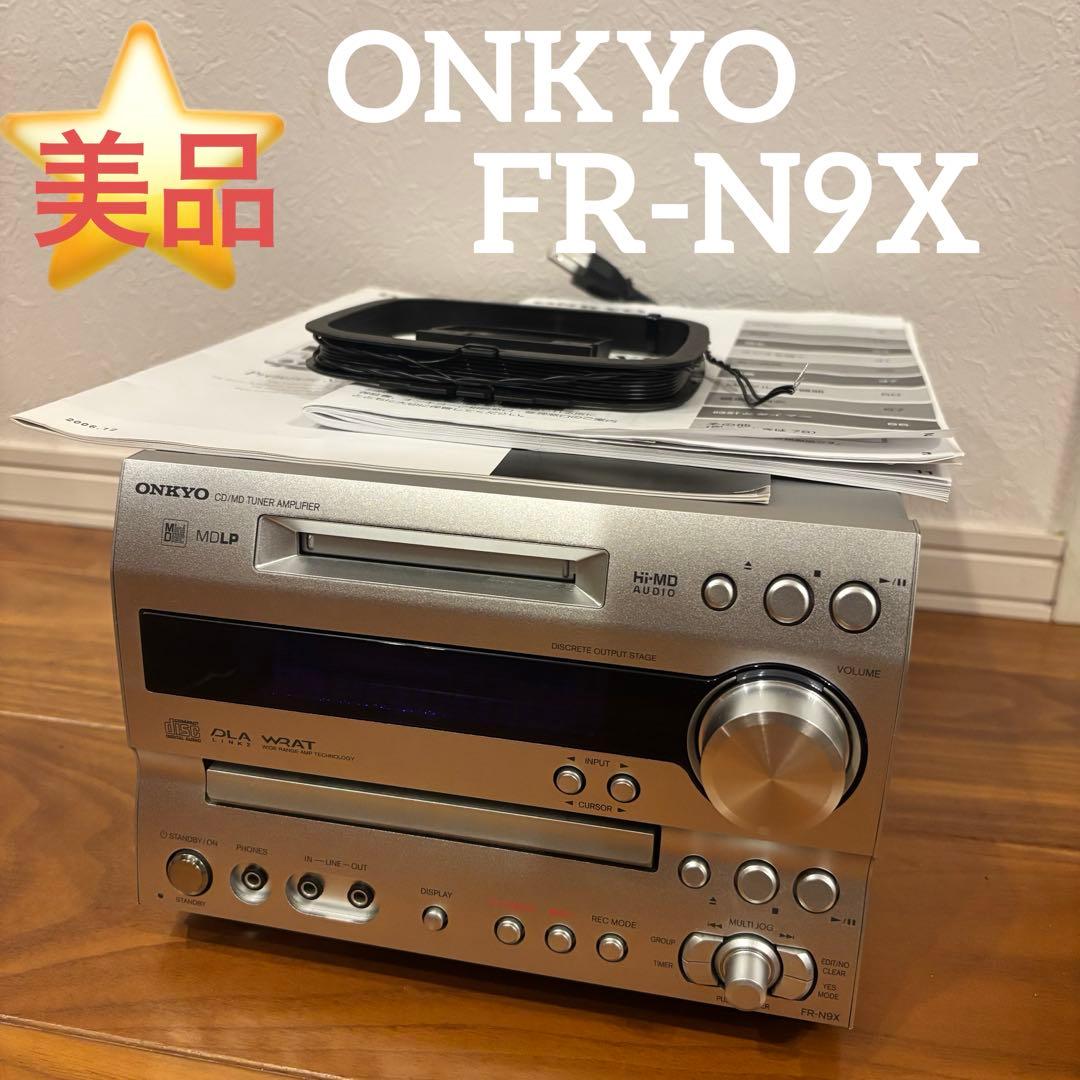 ★【美品】 ONKYO CD MD チューナーアンプ 　 上位機種FR-N9X