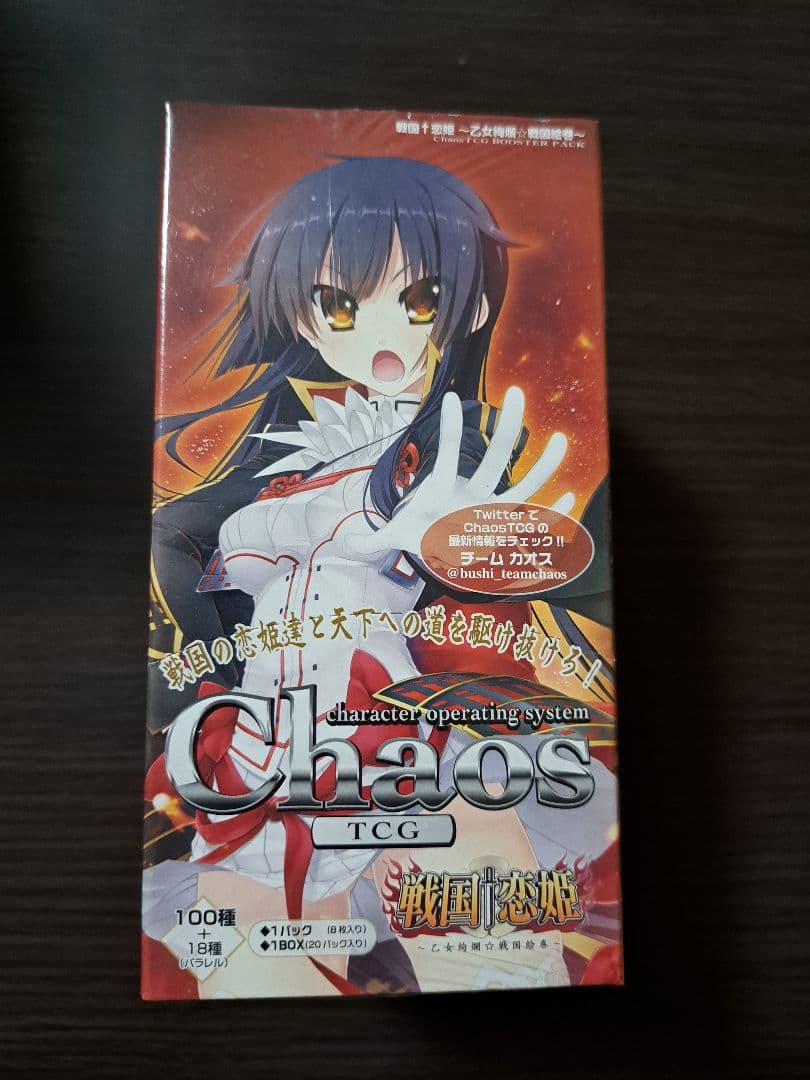 Chaos　TCG　戦国恋姫　ブースターパック　未開封　BOX