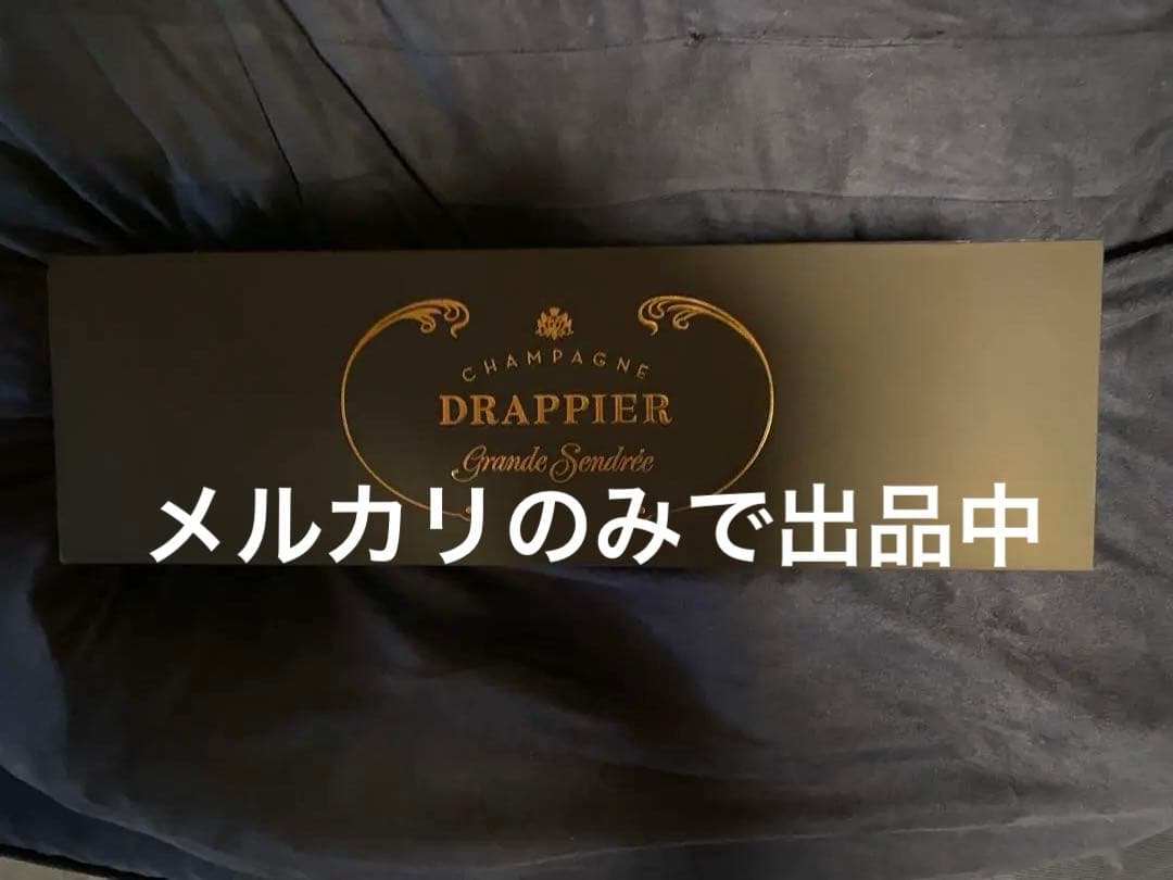 8/11まで　ドラピエ　グランサンドレ 2012 750ml