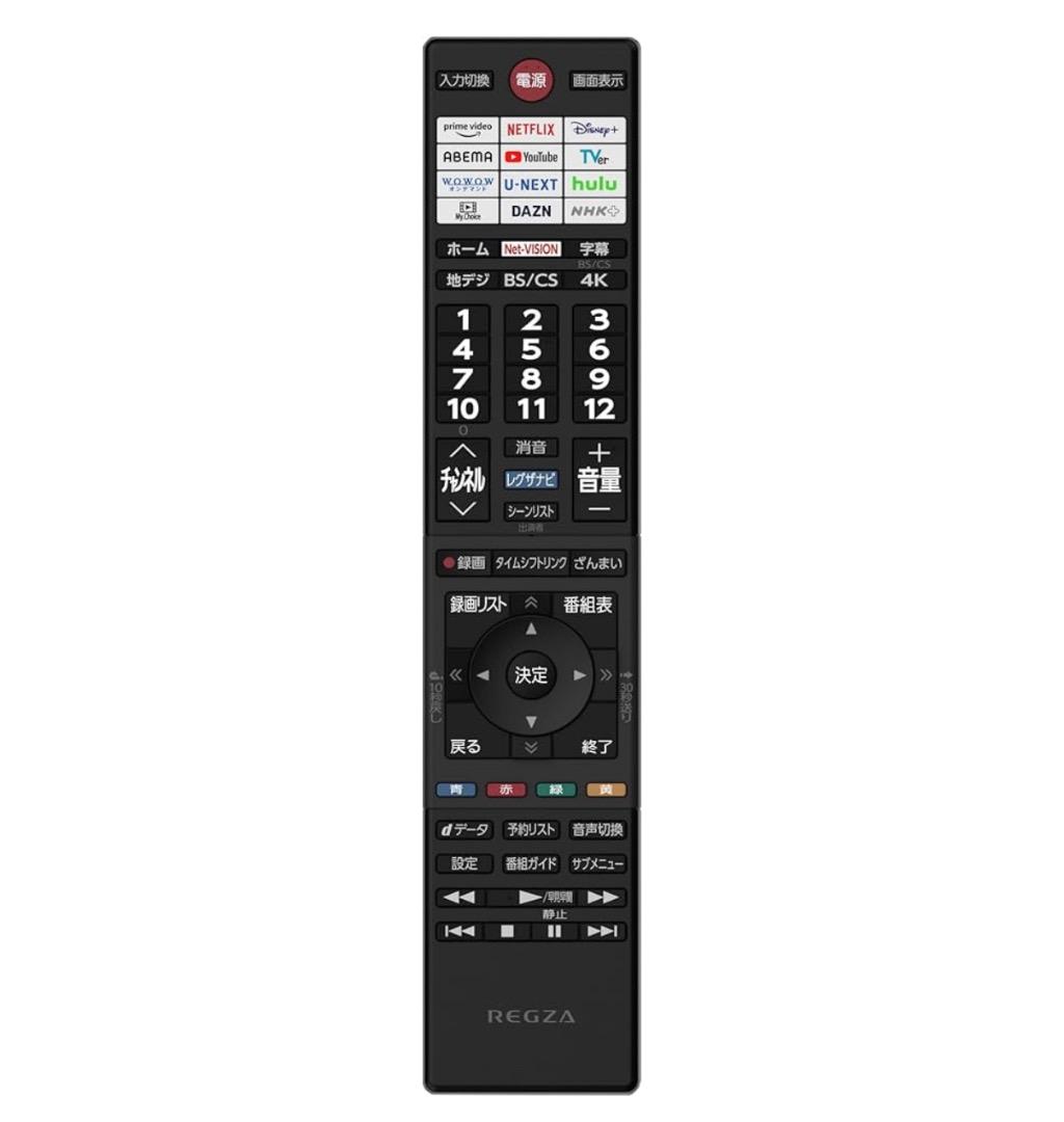 ★新品REGZA 43インチ 4K液晶テレビ 43M550M スマートテレビ