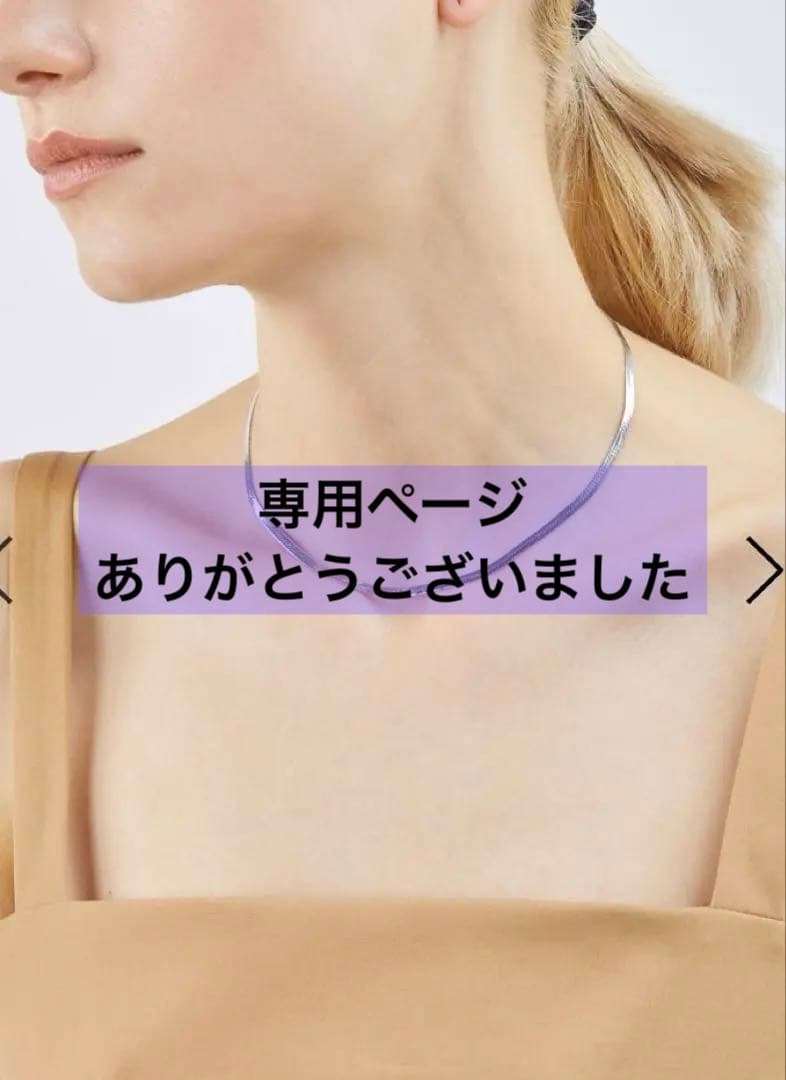 MARIA BLACK Mioチェーンネックレス