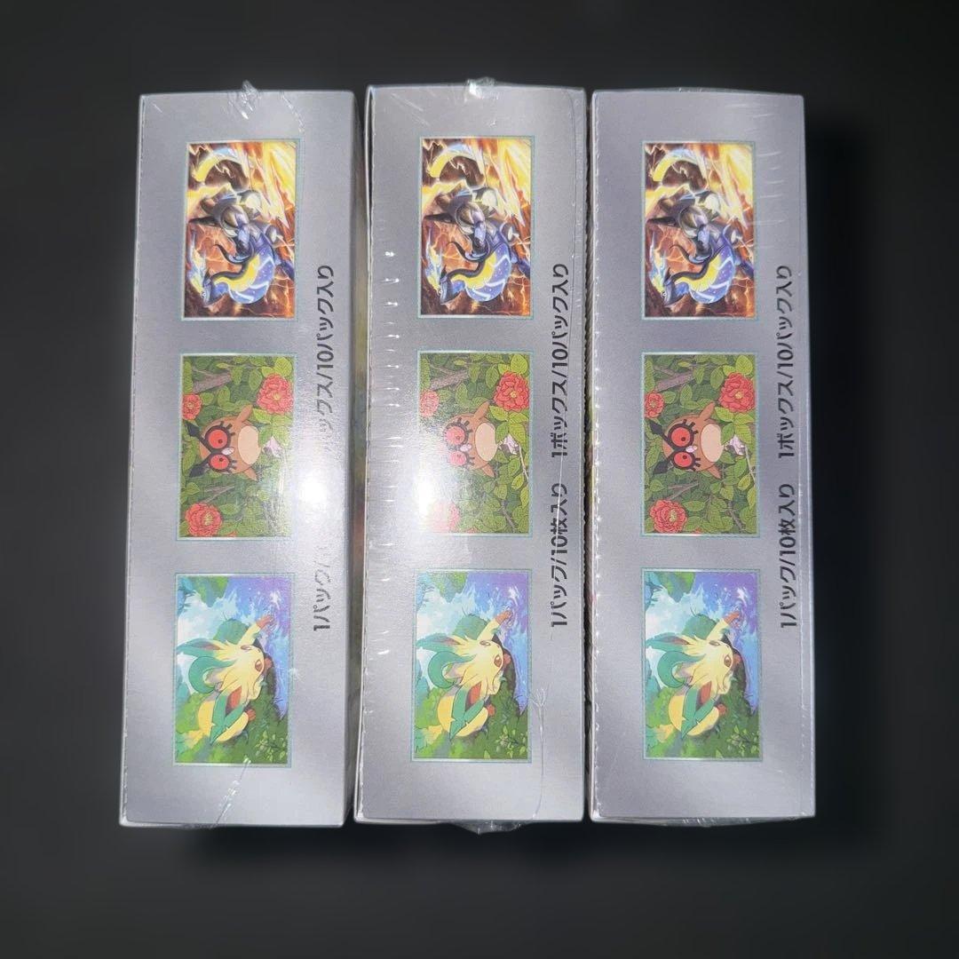 ポケモンカード〜テラスタルフェスex 3BOXシュリンク付き‼️24時間以内発送⭕️