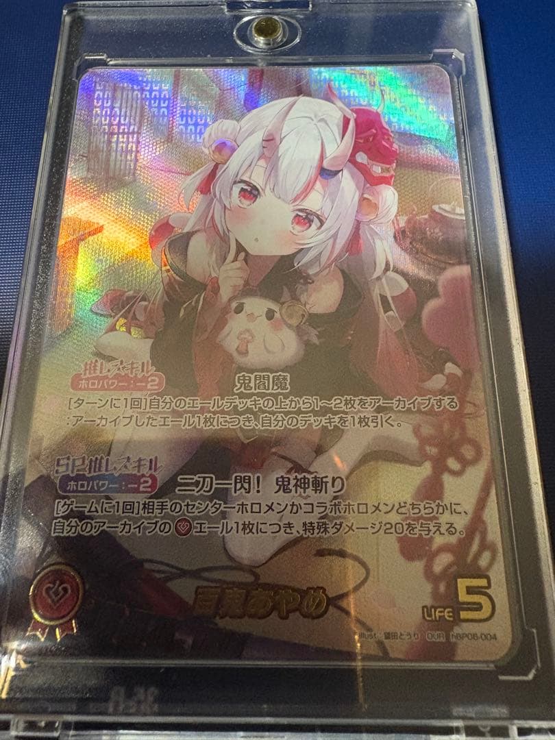 ホロライブ 百鬼あやめ our