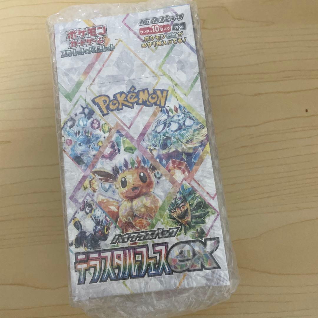 ポケモンカードゲーム デラスタルクスEX