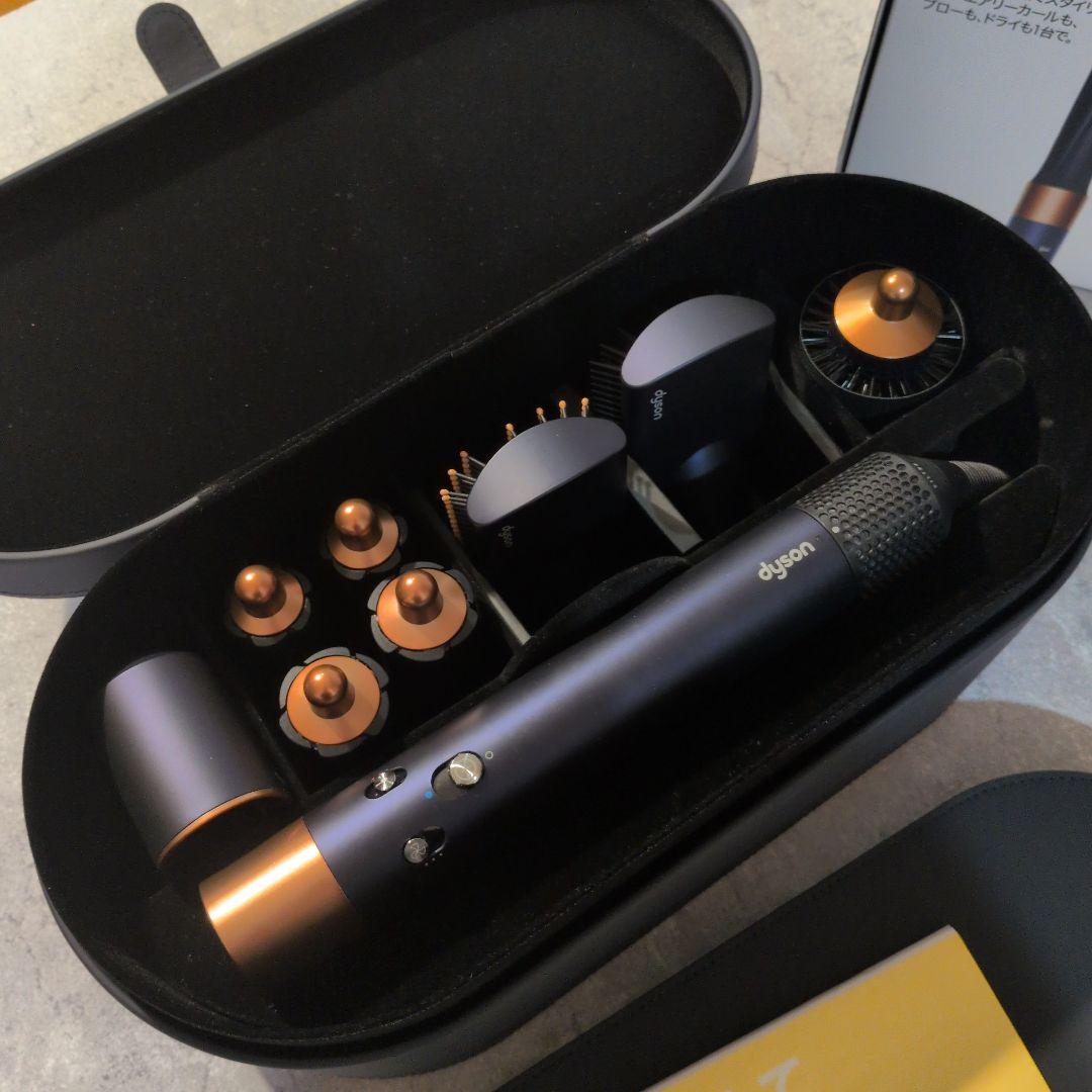 ダイソン/Dyson Airwrap Complete ネイビー/ゴールド