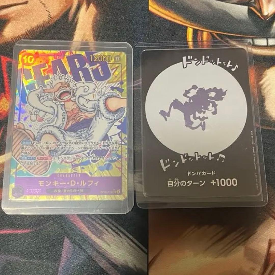 【新時代の主役】シークレットパラレル　ルフィ&ニカドン