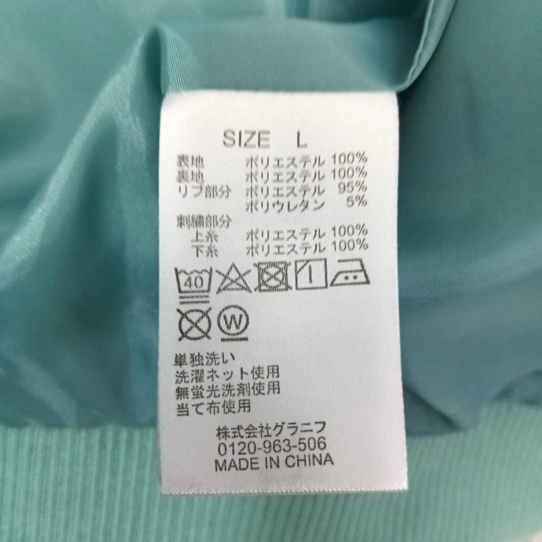 【美品】グラニフ　ラムチョップ　スカジャン　Lサイズ graniph