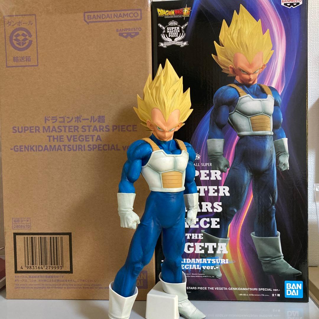 ゲンキダマツリSMSP ベジータ