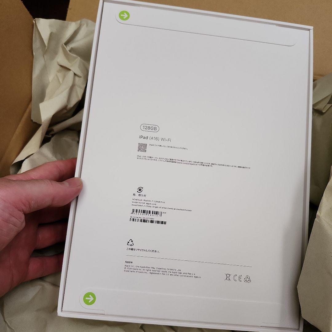 iPad A16 128GB ピンク　新品未開封