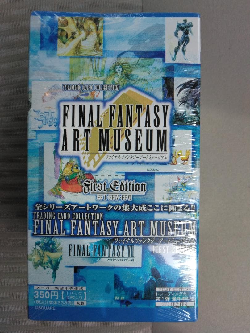 キ*ラ様 ファイナルファンタジーアートミュージアム第一弾【未開封シュリンク付き】