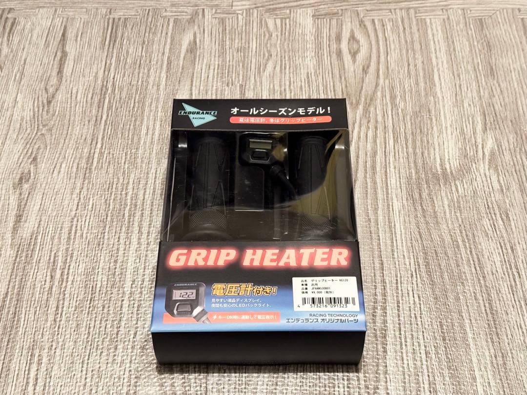 エンデュランス グリップヒーター HG120 汎用