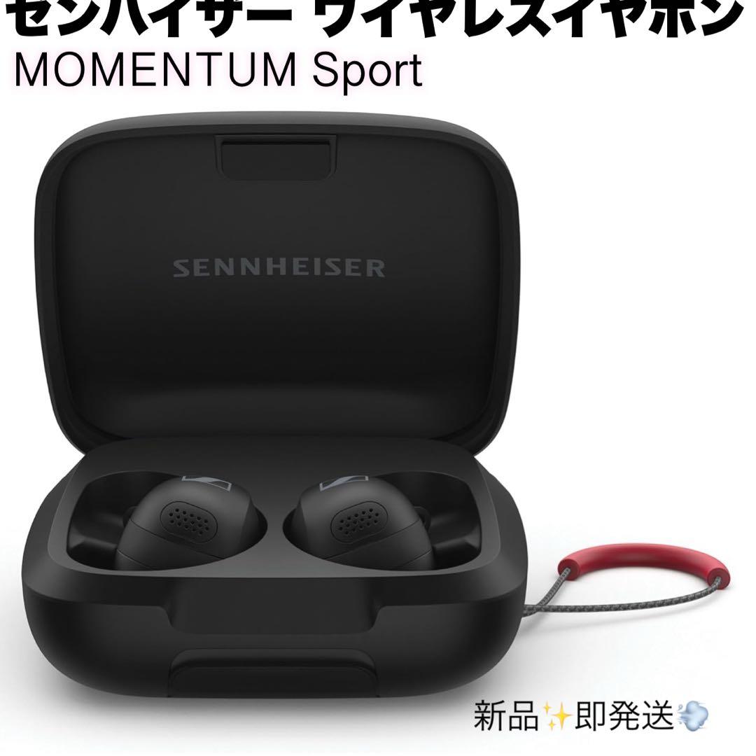 ゼンハイザー ワイヤレスイヤホン MOMENTUM Sport