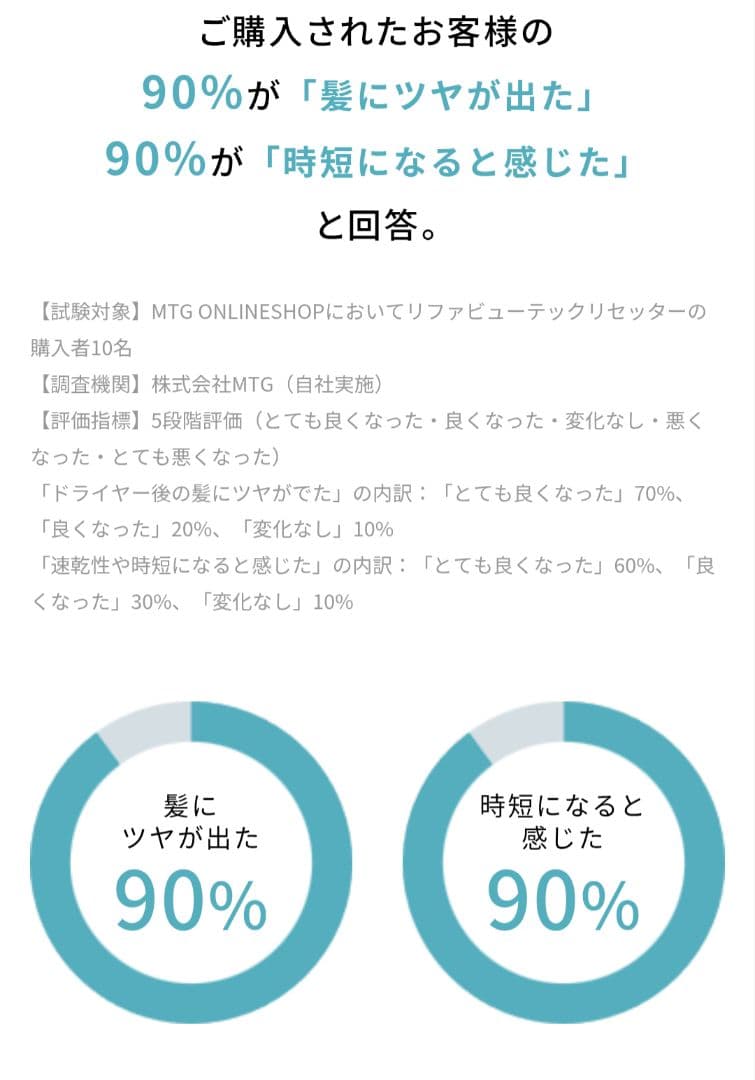 リファ ビューティックリセッター ReFa MTG ドライヤー ブラック