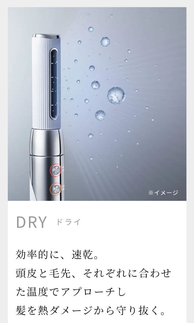 リファ ビューティックリセッター ReFa MTG ドライヤー ブラック