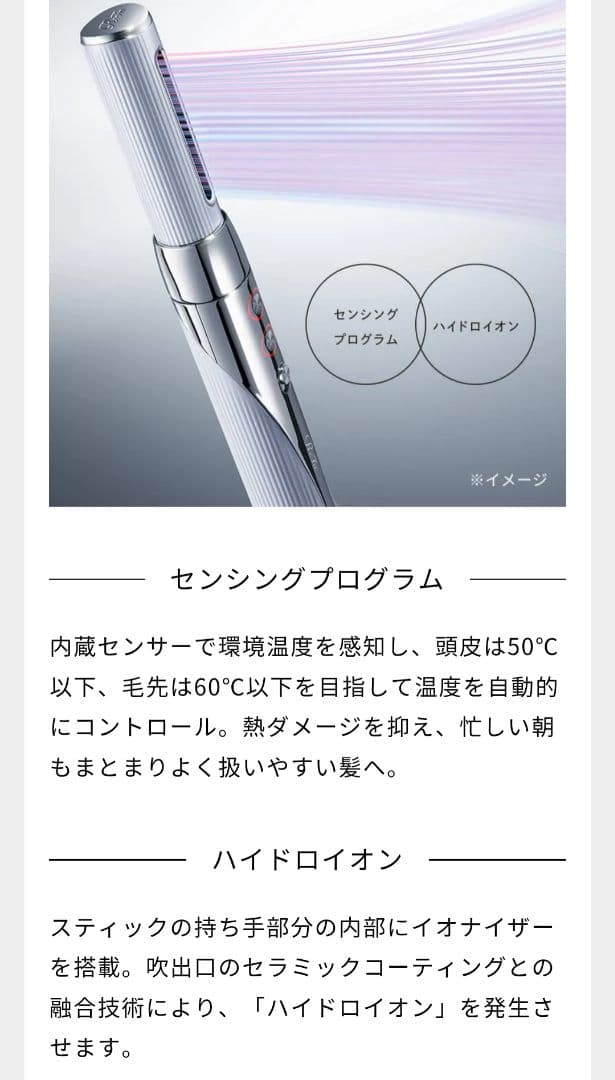 リファ ビューティックリセッター ReFa MTG ドライヤー ブラック