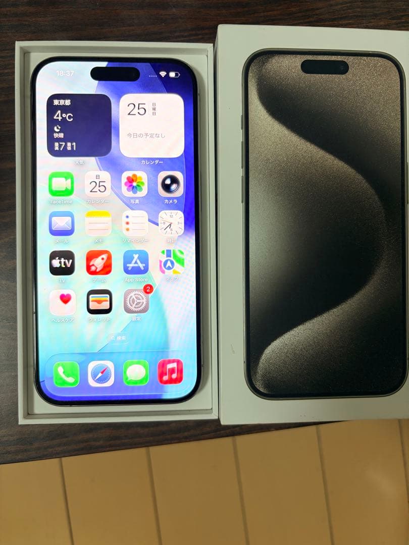 iPhone 15Pro 128GB ナチュラルチタニウム SIMフリ