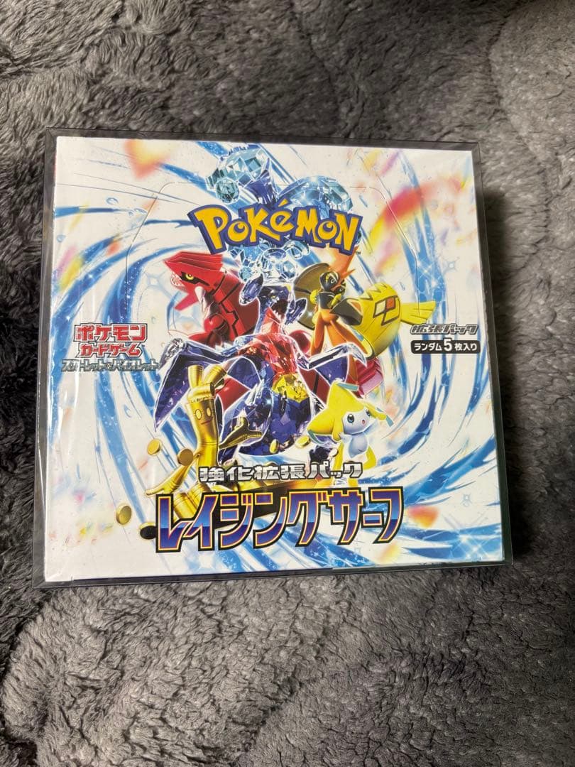 ポケモンカードゲーム　レイジングサーフ　BOX　未開封　シュリンク付き