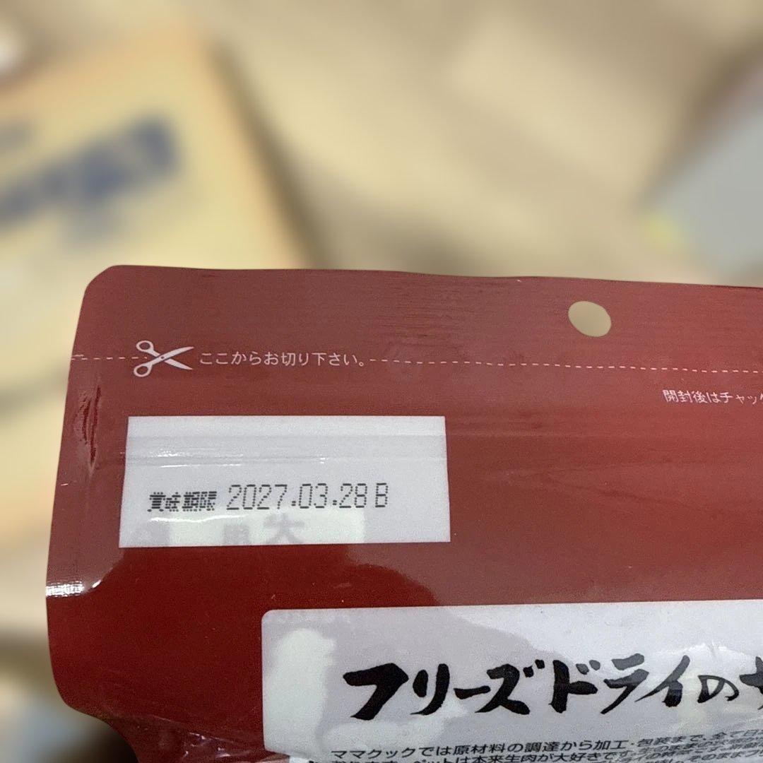 フリーズドライのササミ 80g 犬用12袋