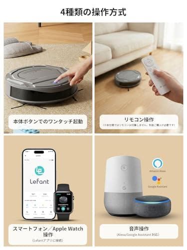 ロボット掃除機 【お掃除ロボット 2200pa強力吸引 カーペット加圧 音量調p