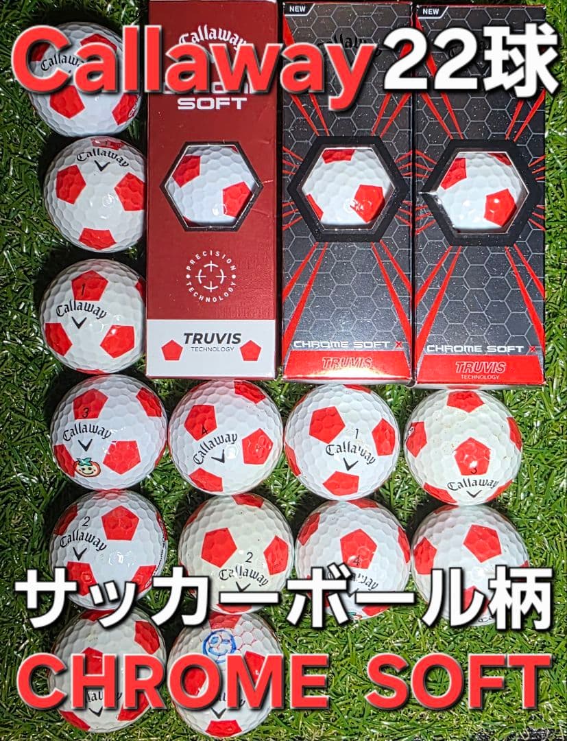 Callaway　CHROME SOFT　サッカーボール柄 22球【9球新品】