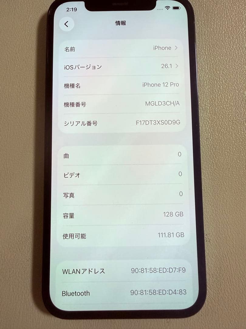 Apple iPhone 12 Pro 128GB ミッドナイトブルー