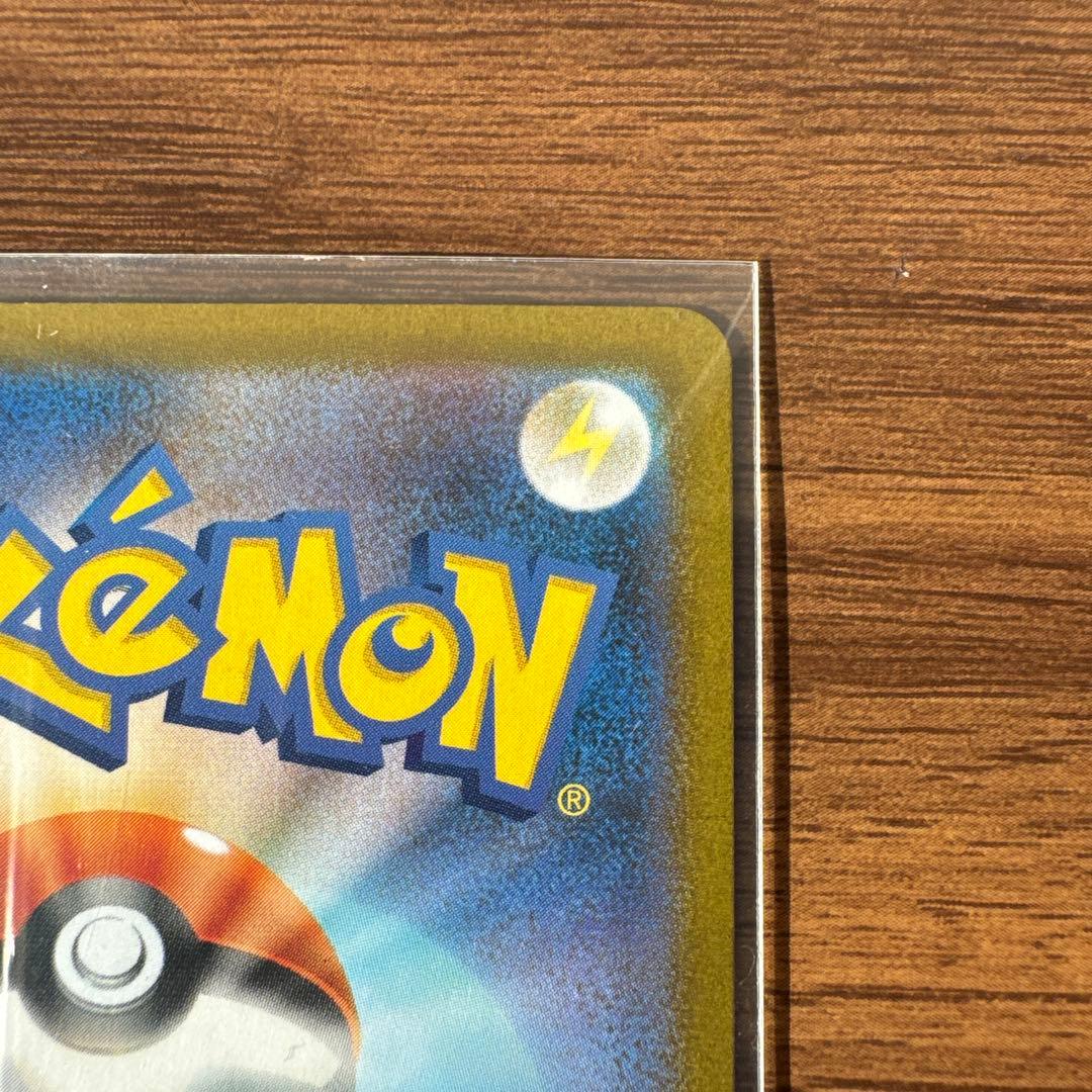 リーリエの決心 SR ポケモンカード　あんしん鑑定