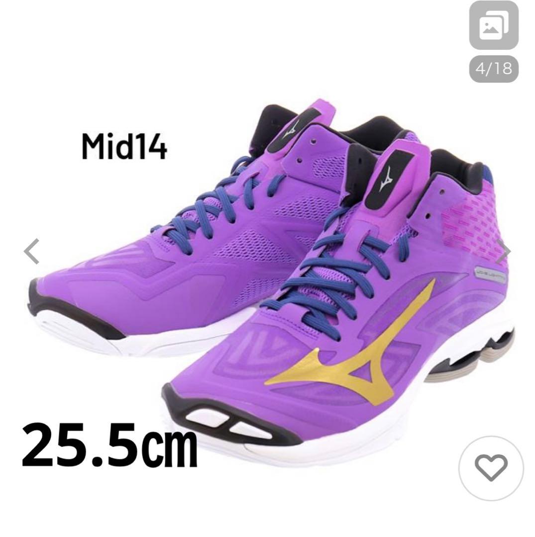 ミドルカットバレーボールシューズ　ブライトパープル/ゴールド　25.5㎝