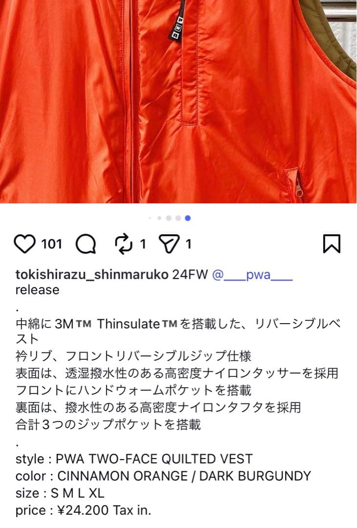 ジャケット・アウター PWA TWO-FACE QUILTED VEST