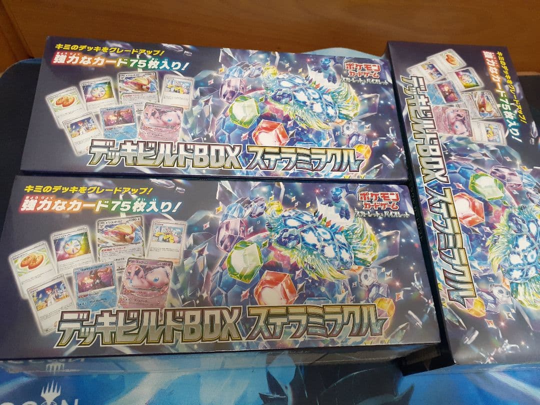 ポケモンカードゲーム　デッキビルドbox　ステラミラクル　未開封　3個セット