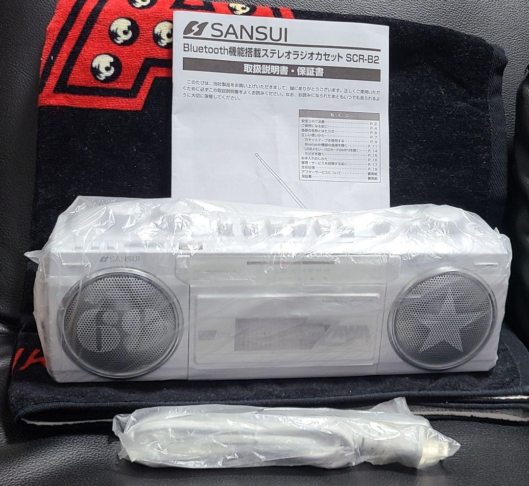 t*o様 矢沢永吉 ラジカセ オリジナルカセットテープ2本なし (ジャンク品)